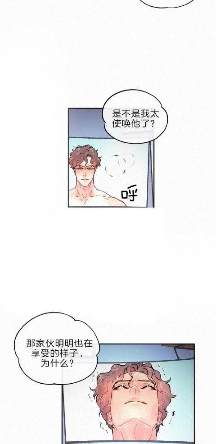 《勾引alpha的方法(番外)》第185话 第3页