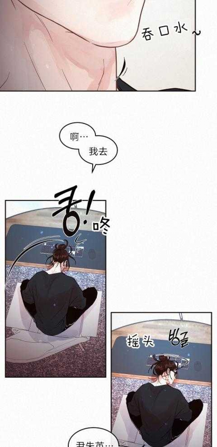 《勾引alpha的方法(番外)》第185话 第5页