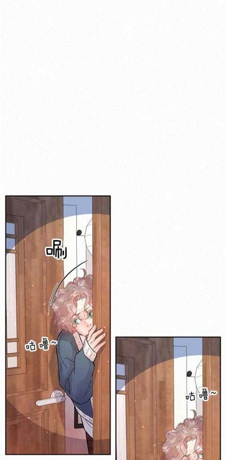《勾引alpha的方法(番外)》第185话 第7页