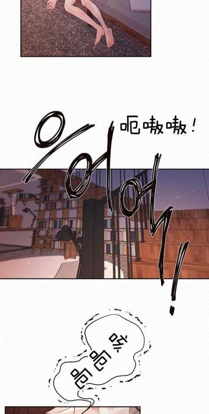 《勾引alpha的方法(番外)》第182话 第15页