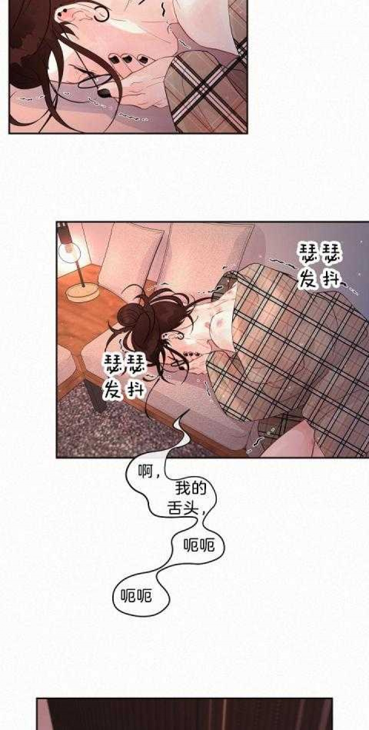 《勾引alpha的方法(番外)》第182话 第16页