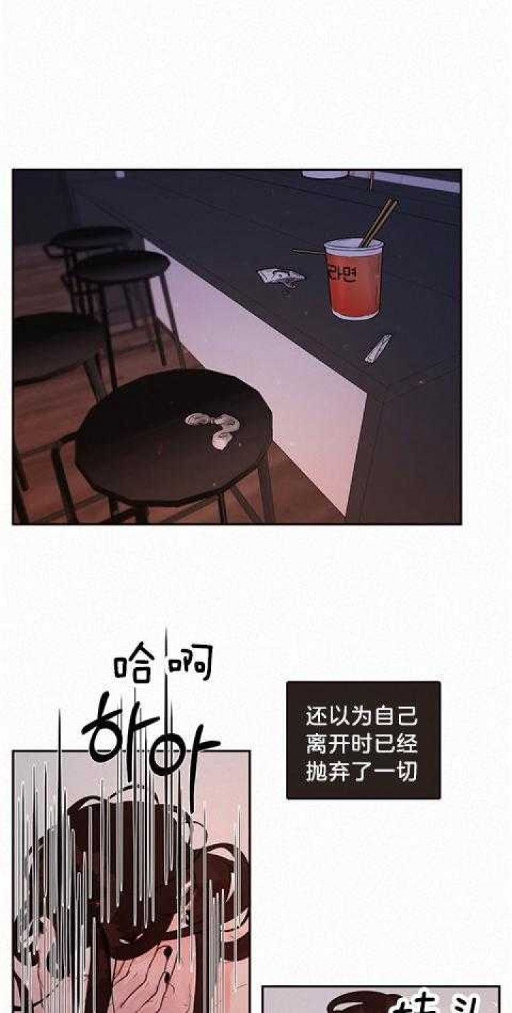 《勾引alpha的方法(番外)》第182话 第4页