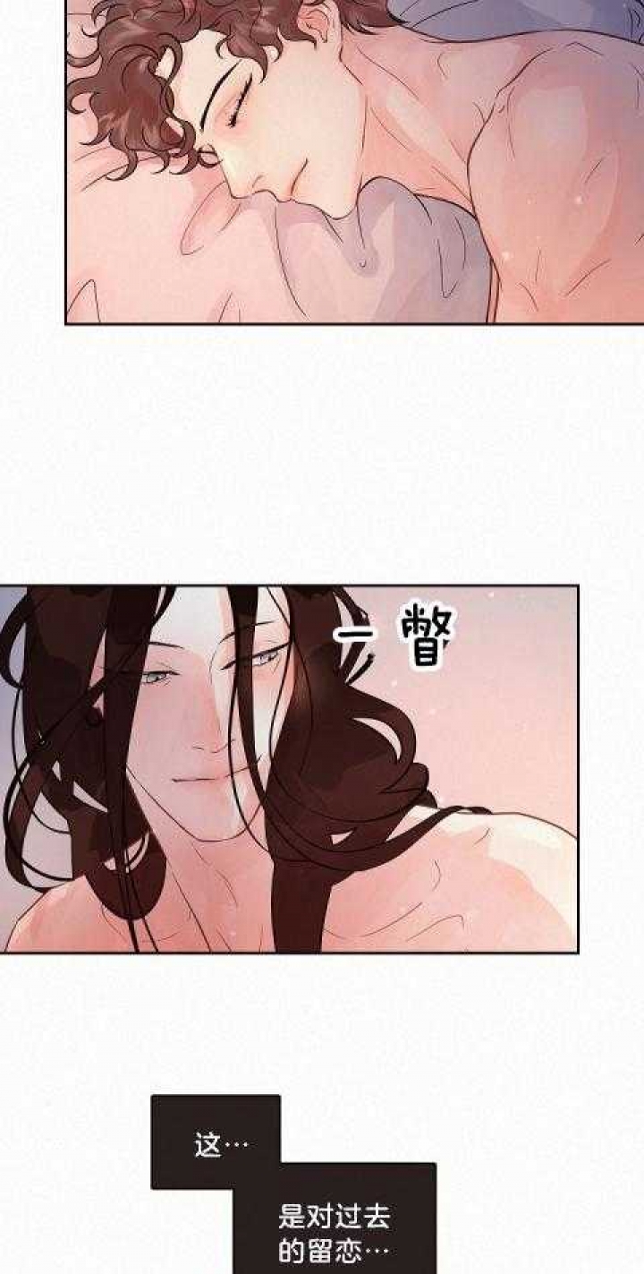 《勾引alpha的方法(番外)》第182话 第7页
