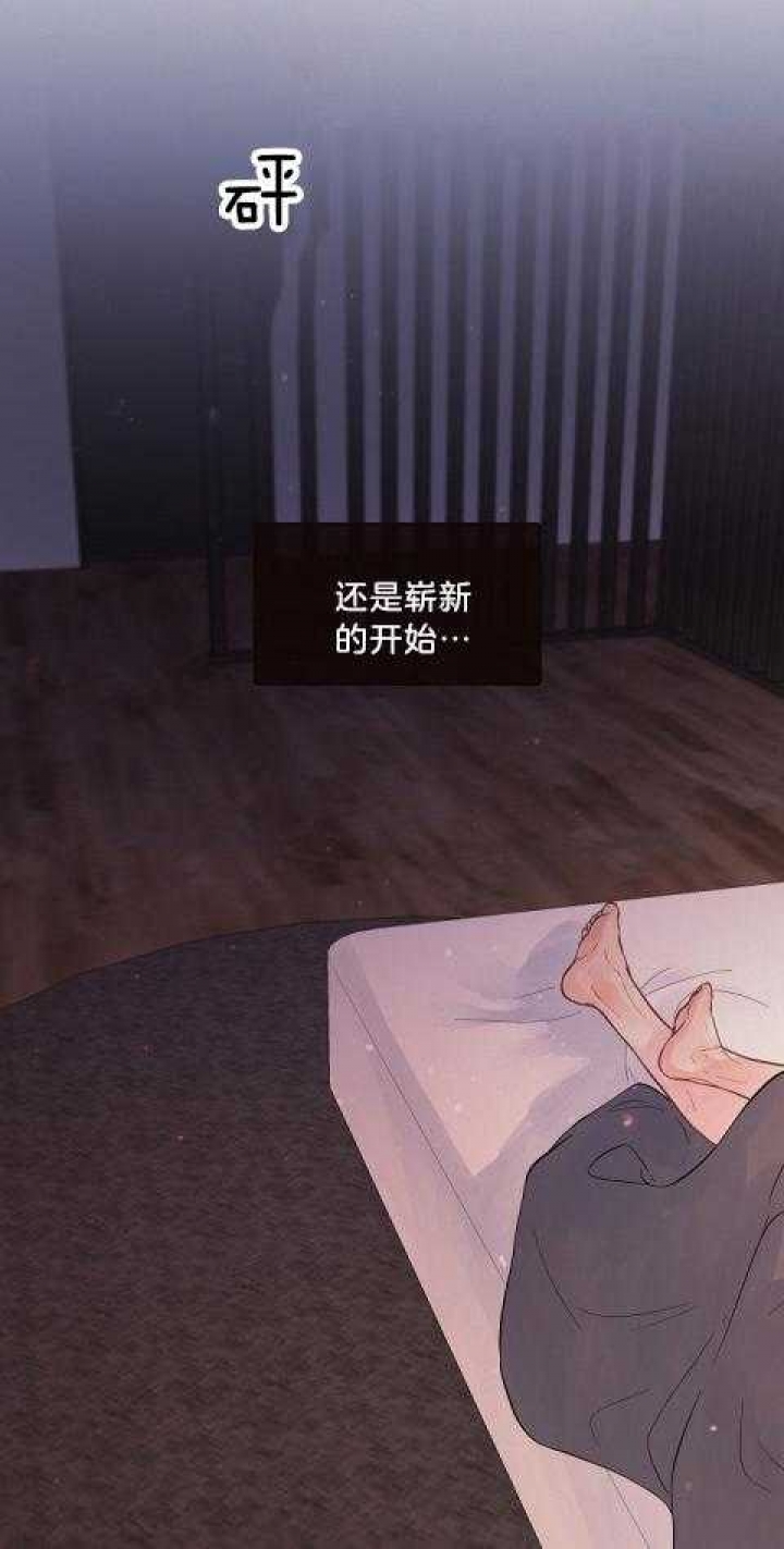 《勾引alpha的方法(番外)》第182话 第9页