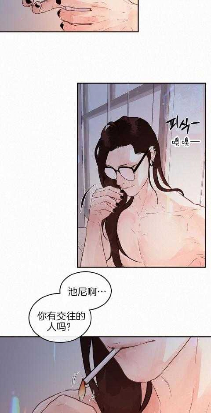 《勾引alpha的方法(番外)》第188话 第10页