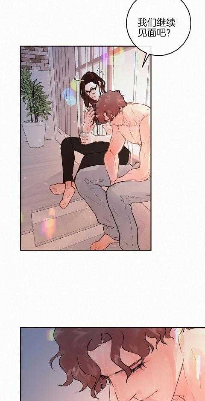 《勾引alpha的方法(番外)》第188话 第12页