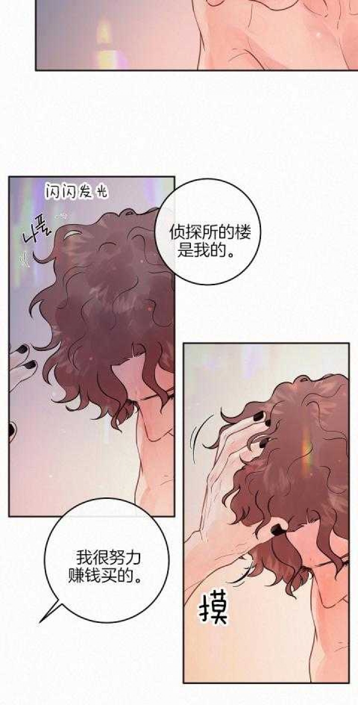 《勾引alpha的方法(番外)》第188话 第13页
