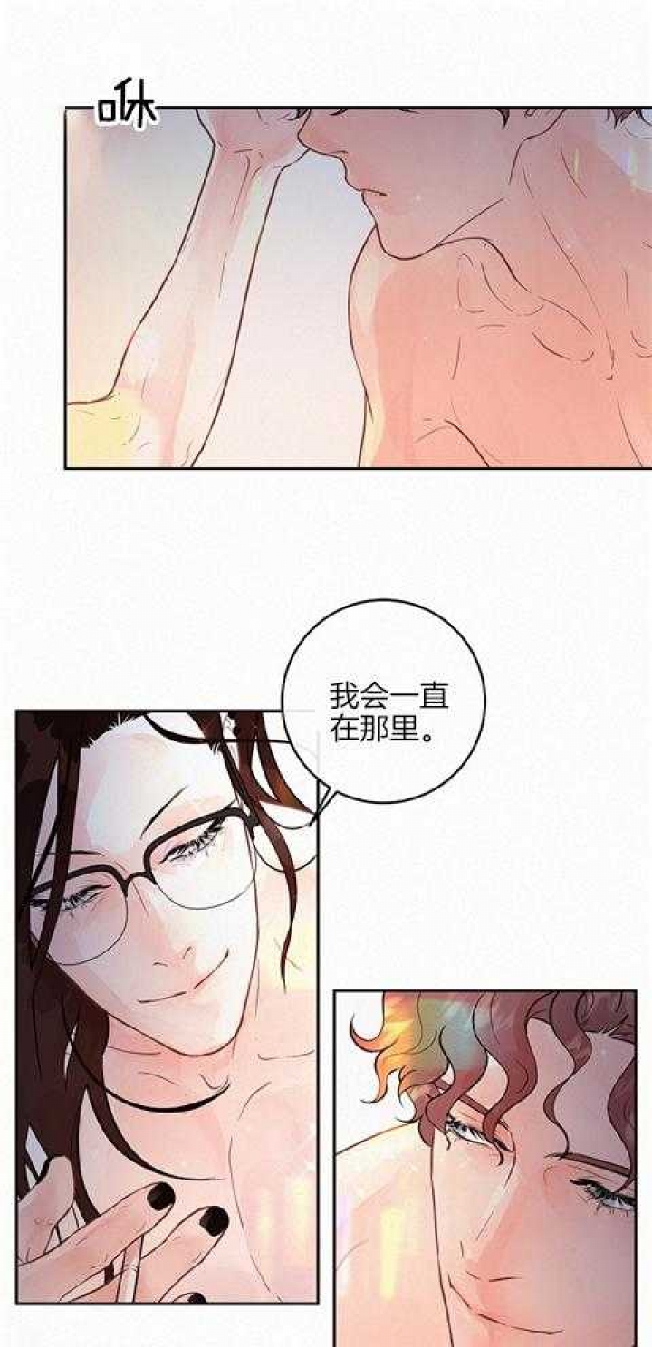 《勾引alpha的方法(番外)》第188话 第14页