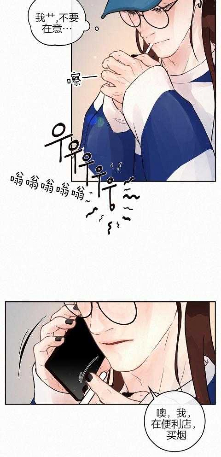 《勾引alpha的方法(番外)》第188话 第18页