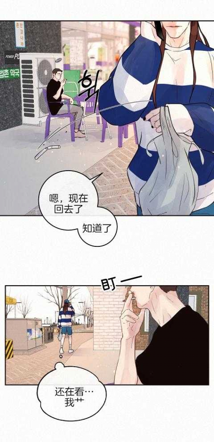《勾引alpha的方法(番外)》第188话 第19页