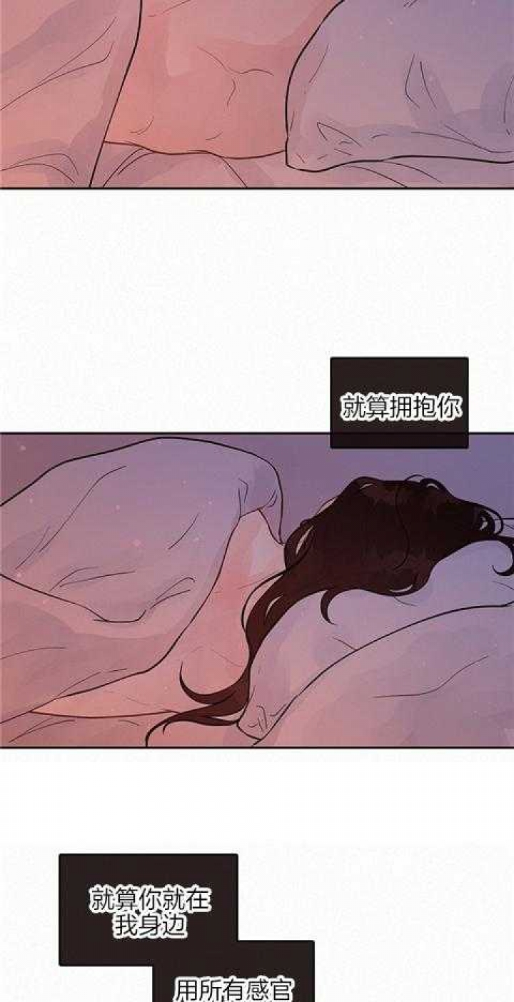 《勾引alpha的方法(番外)》第188话 第2页