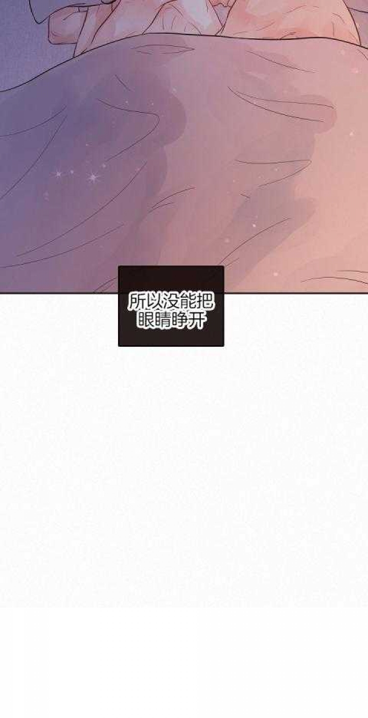 《勾引alpha的方法(番外)》第188话 第6页