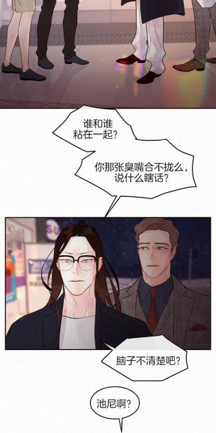《勾引alpha的方法(番外)》第190话 第10页