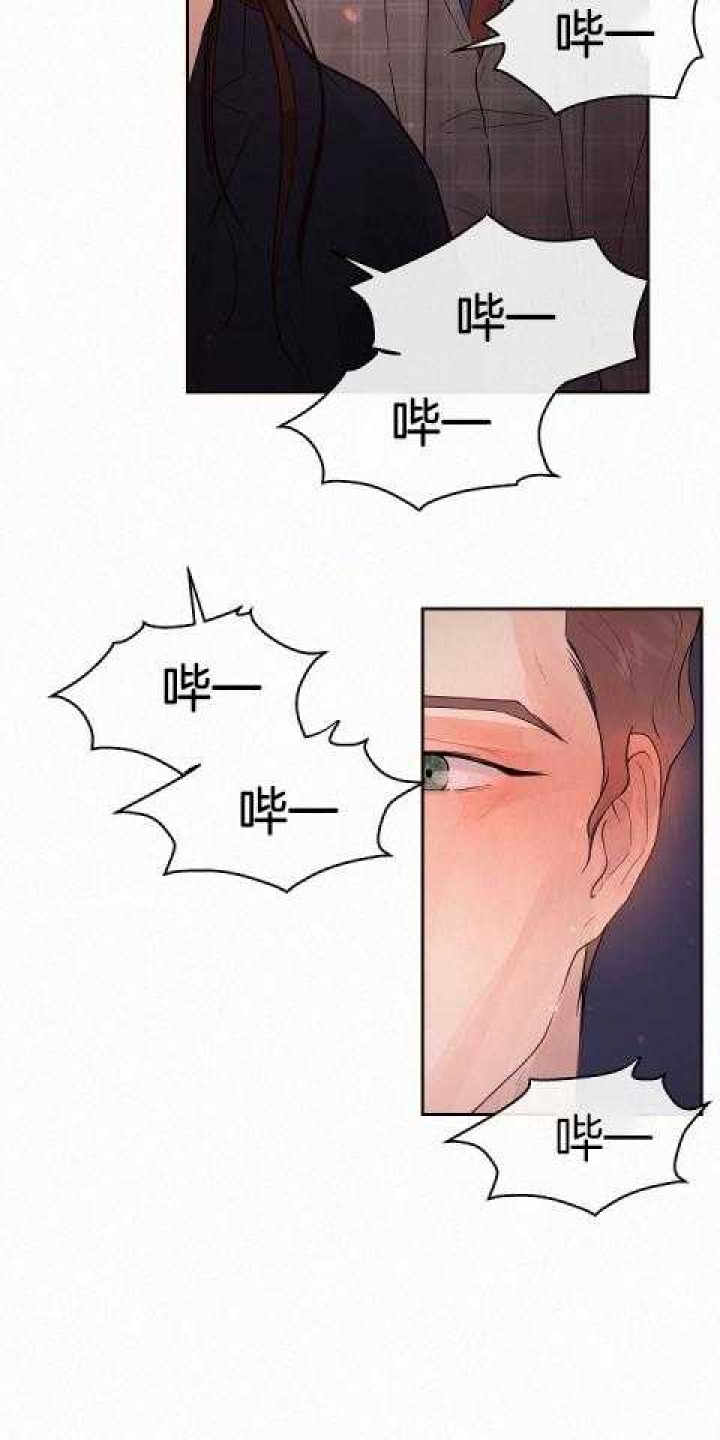 《勾引alpha的方法(番外)》第190话 第12页