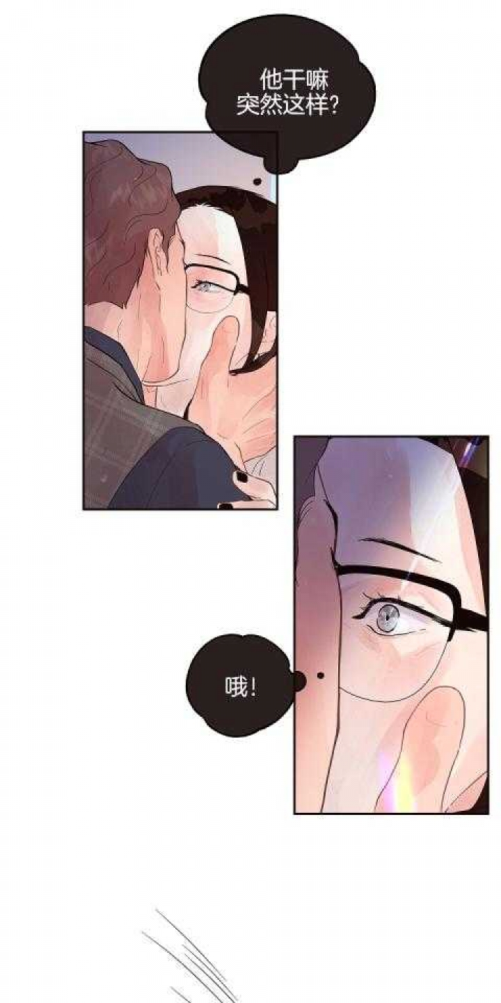 《勾引alpha的方法(番外)》第190话 第15页