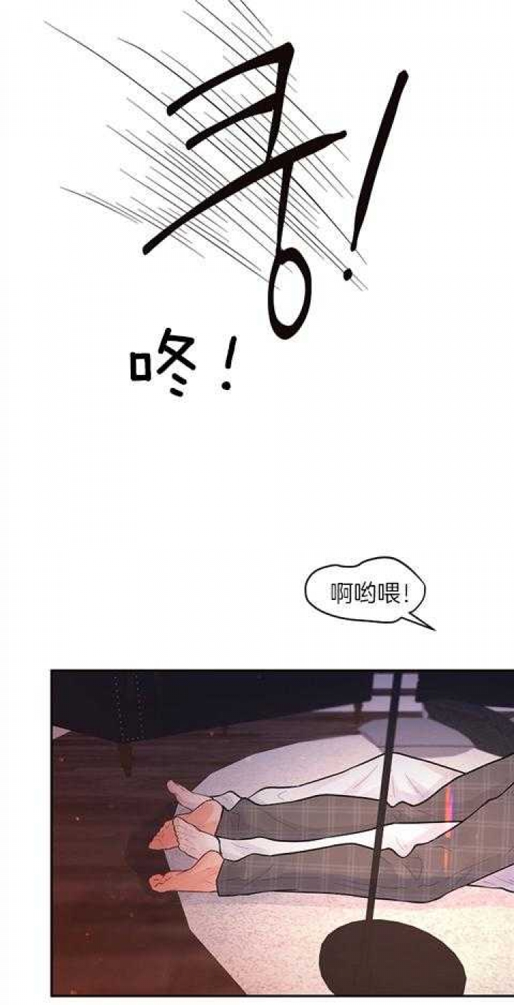 《勾引alpha的方法(番外)》第190话 第16页