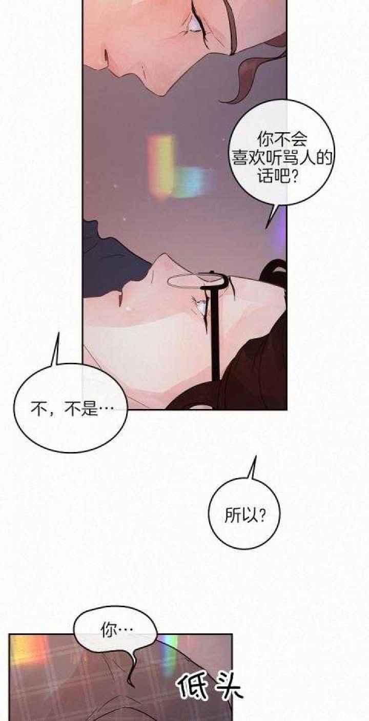 《勾引alpha的方法(番外)》第190话 第19页