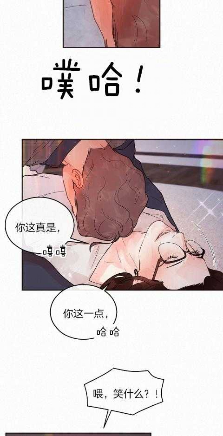 《勾引alpha的方法(番外)》第190话 第22页