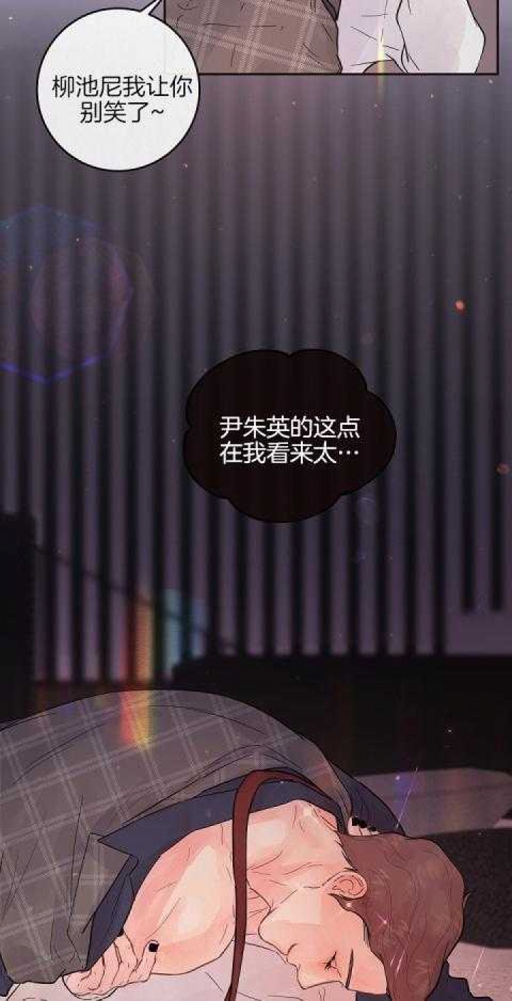 《勾引alpha的方法(番外)》第190话 第24页