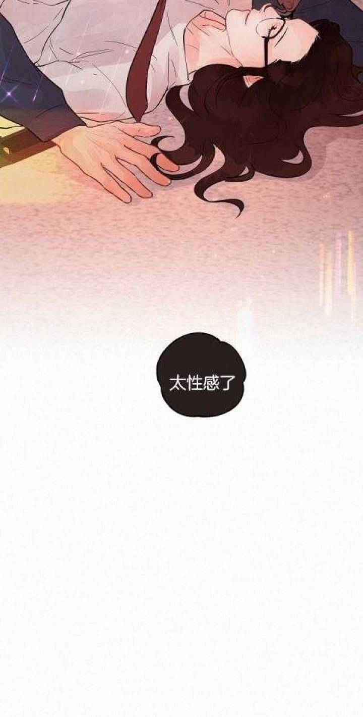 《勾引alpha的方法(番外)》第190话 第25页