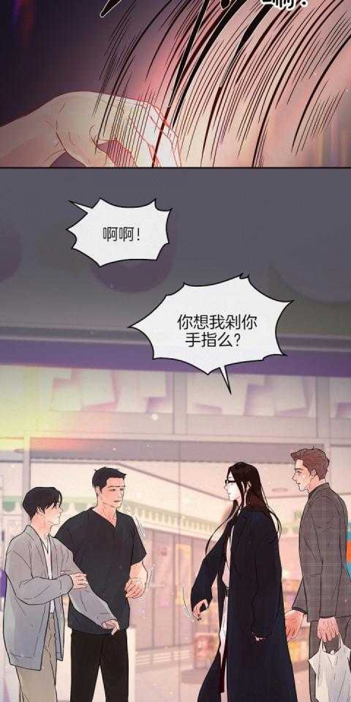 《勾引alpha的方法(番外)》第190话 第9页