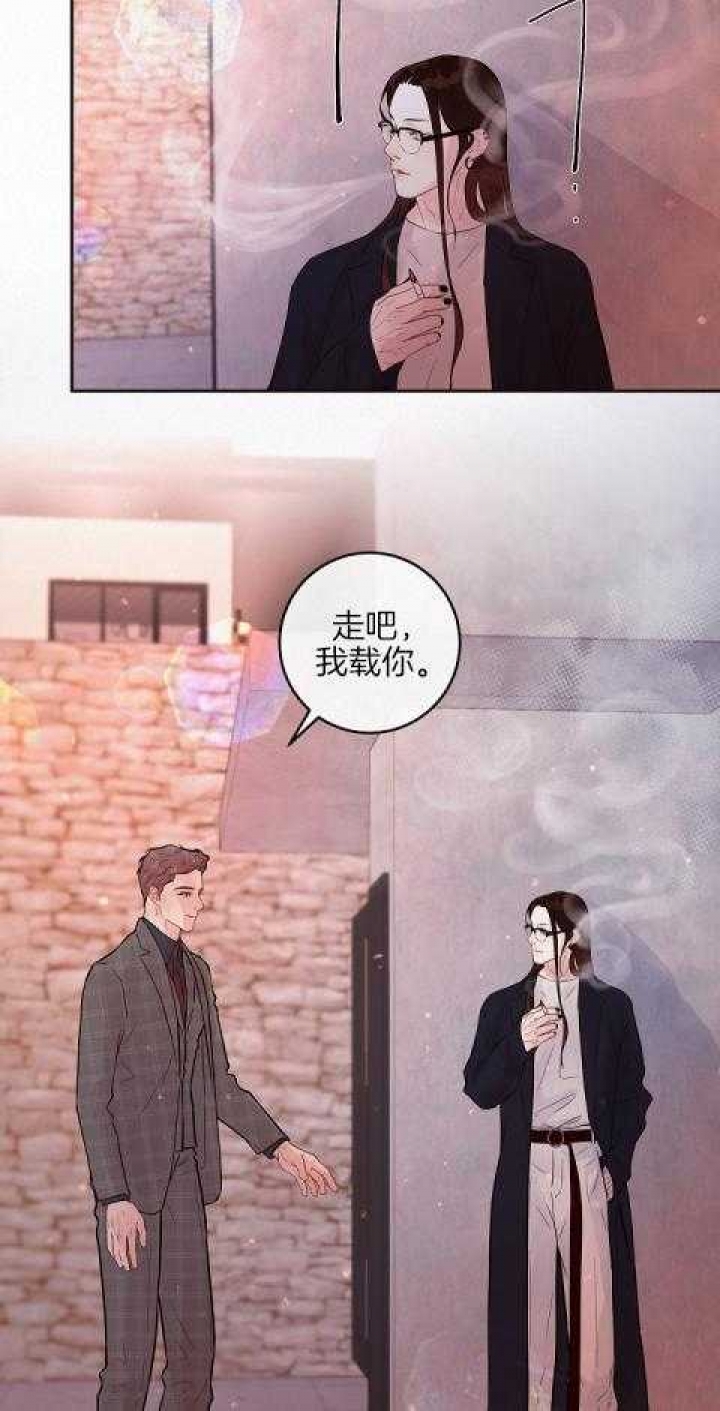 《勾引alpha的方法(番外)》第189话 第10页