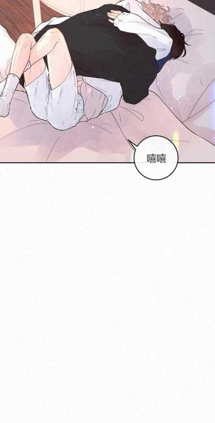 《勾引alpha的方法(番外)》第189话 第17页