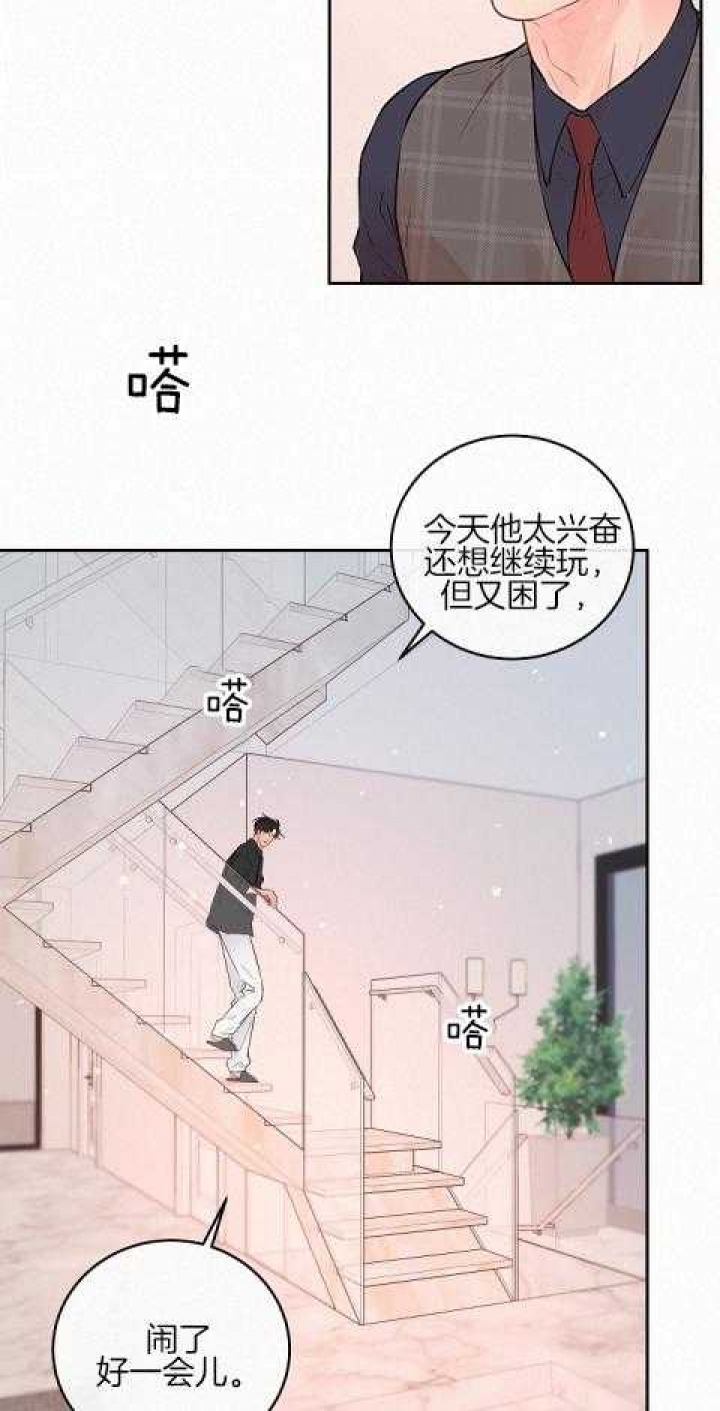 《勾引alpha的方法(番外)》第189话 第3页