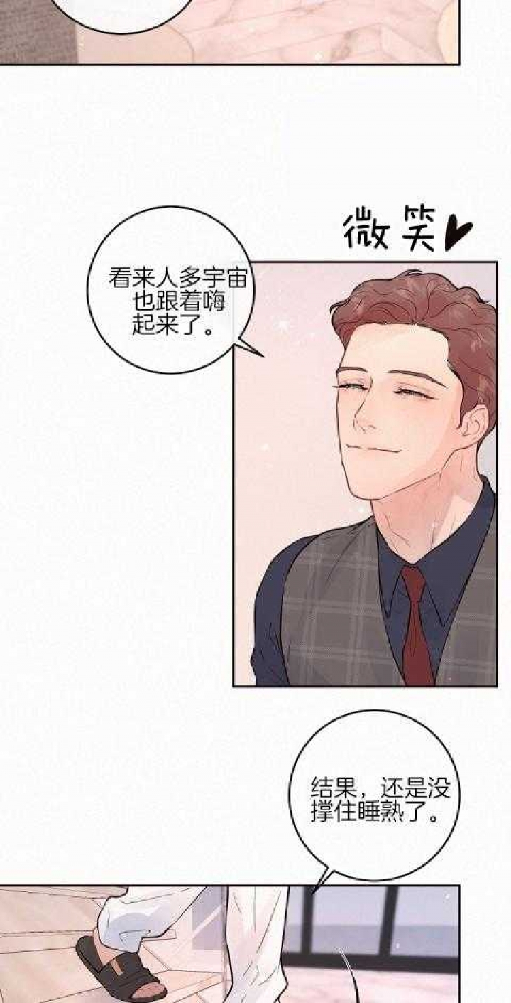 《勾引alpha的方法(番外)》第189话 第4页