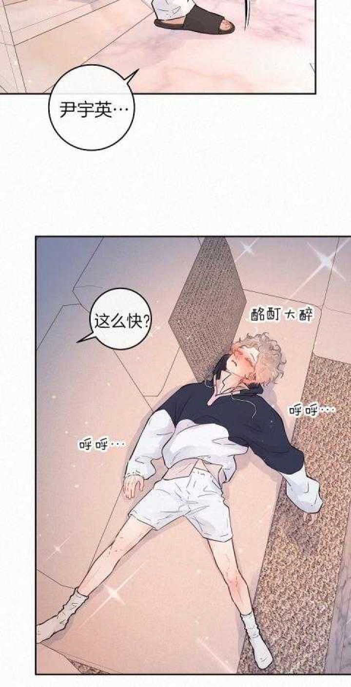 《勾引alpha的方法(番外)》第189话 第5页