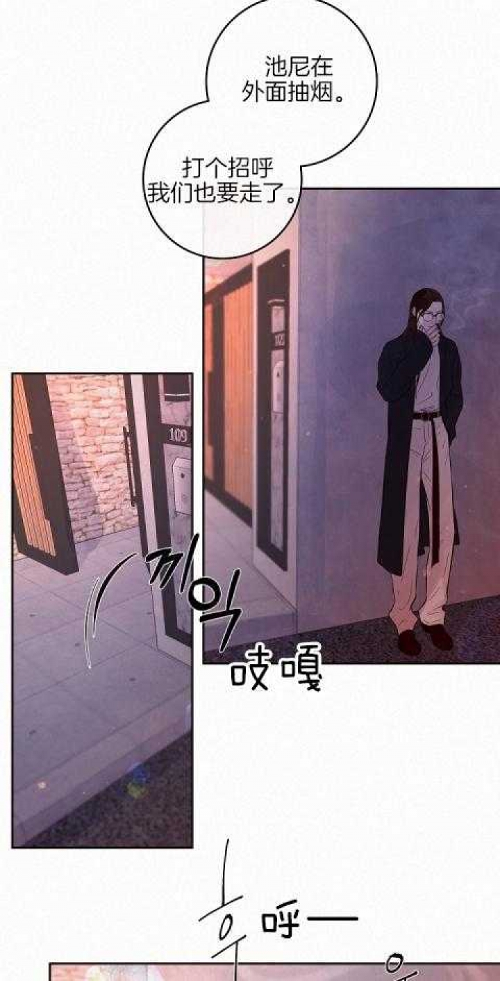 《勾引alpha的方法(番外)》第189话 第9页