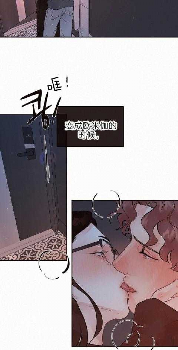 《勾引alpha的方法(番外)》第187话 第10页