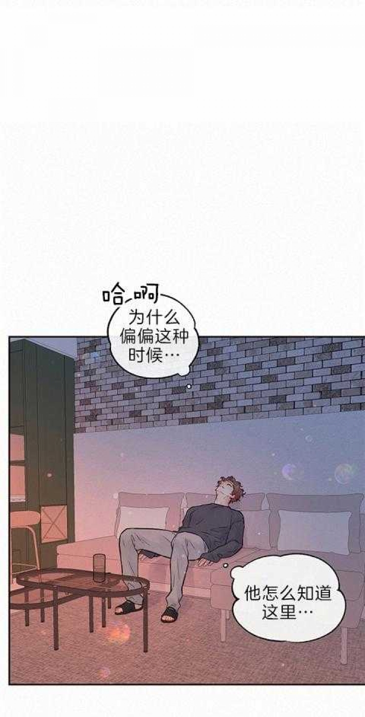 《勾引alpha的方法(番外)》第187话 第1页