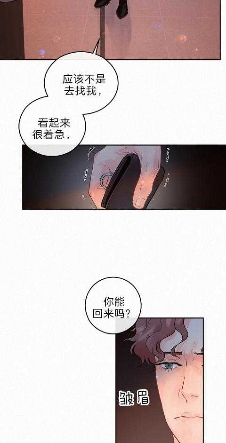《勾引alpha的方法(番外)》第187话 第5页