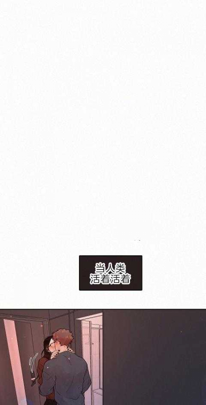 《勾引alpha的方法(番外)》第187话 第9页