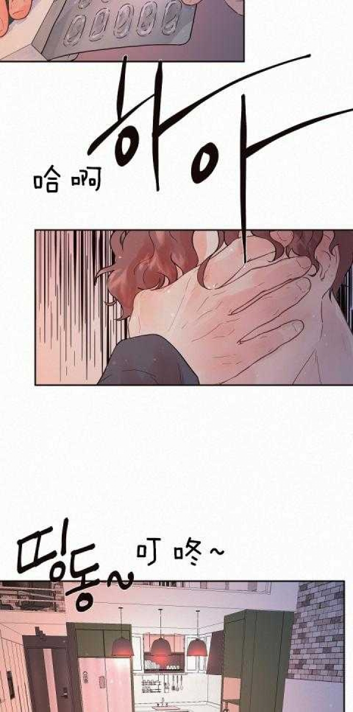 《勾引alpha的方法(番外)》第186话 第11页