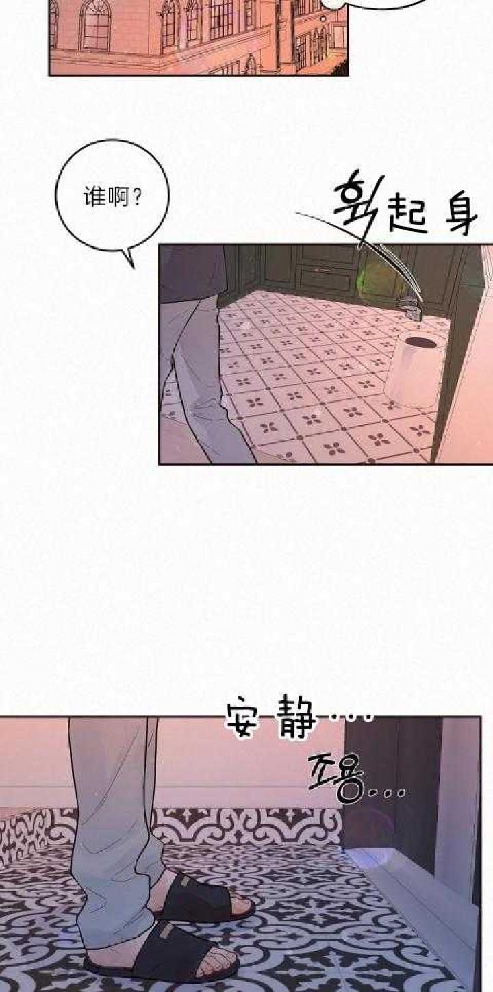 《勾引alpha的方法(番外)》第186话 第13页