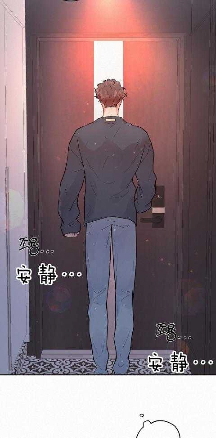 《勾引alpha的方法(番外)》第186话 第16页