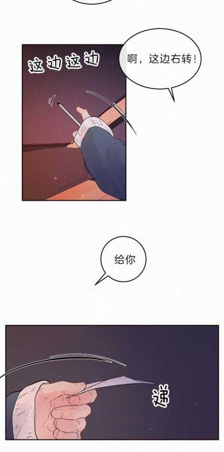 《勾引alpha的方法(番外)》第186话 第4页