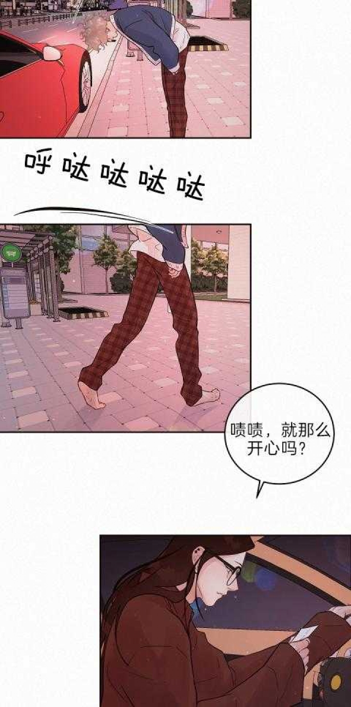 《勾引alpha的方法(番外)》第186话 第8页