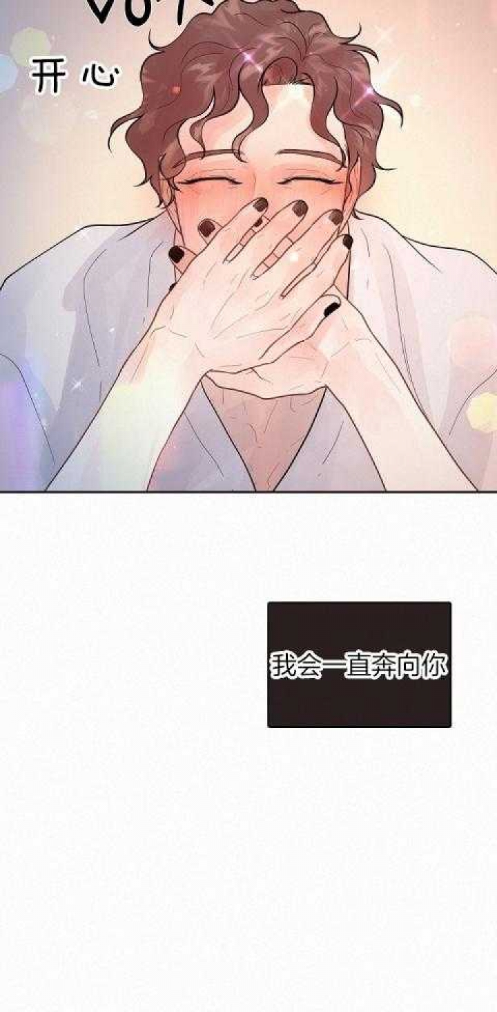 《勾引alpha的方法(番外)》第192话 第13页