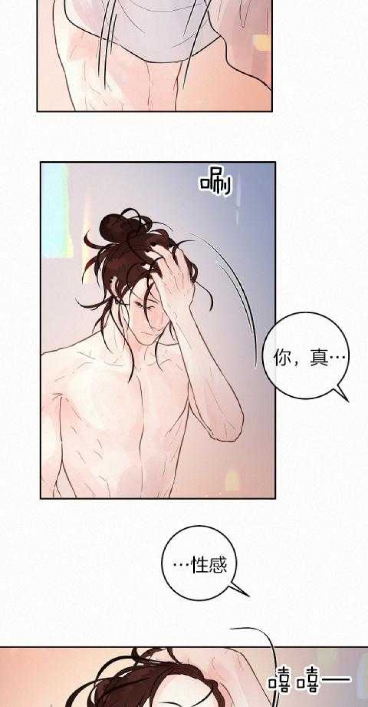 《勾引alpha的方法(番外)》第192话 第16页