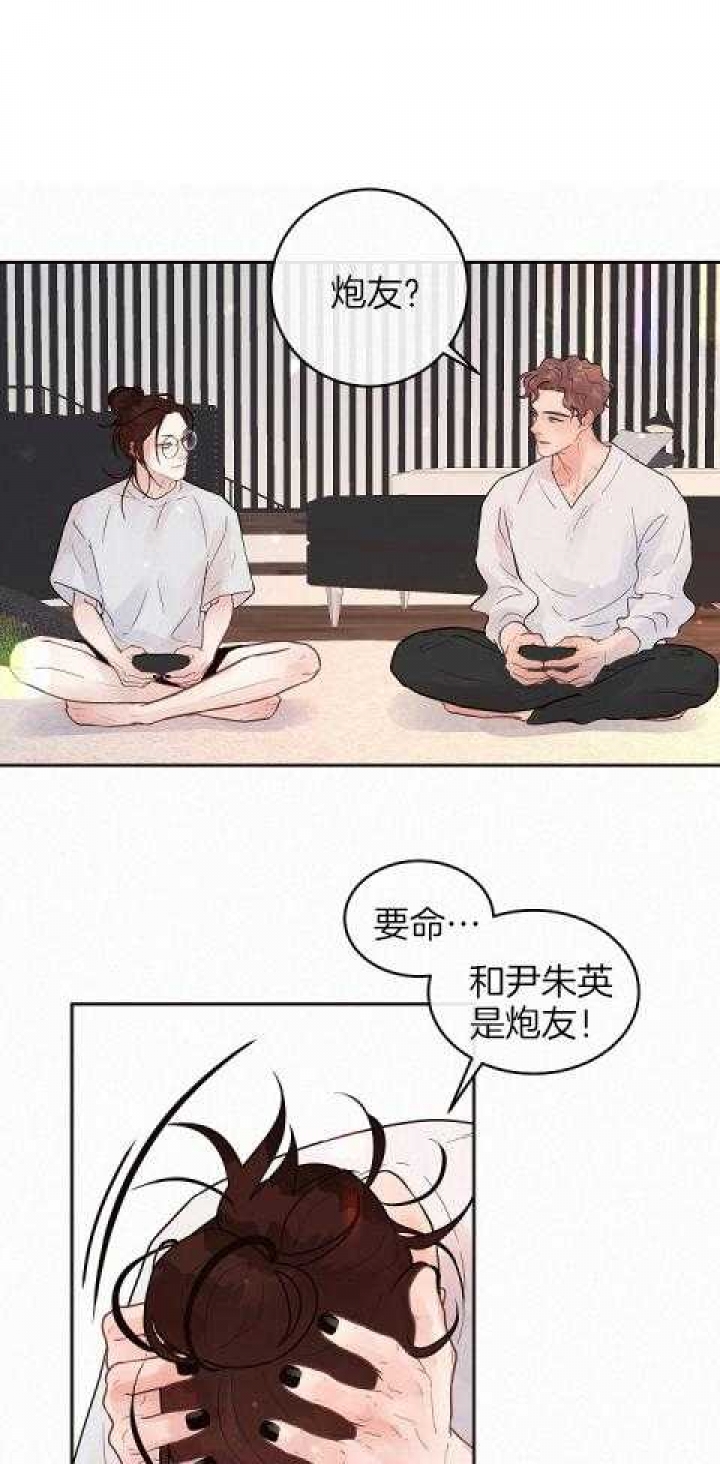《勾引alpha的方法(番外)》第192话 第1页