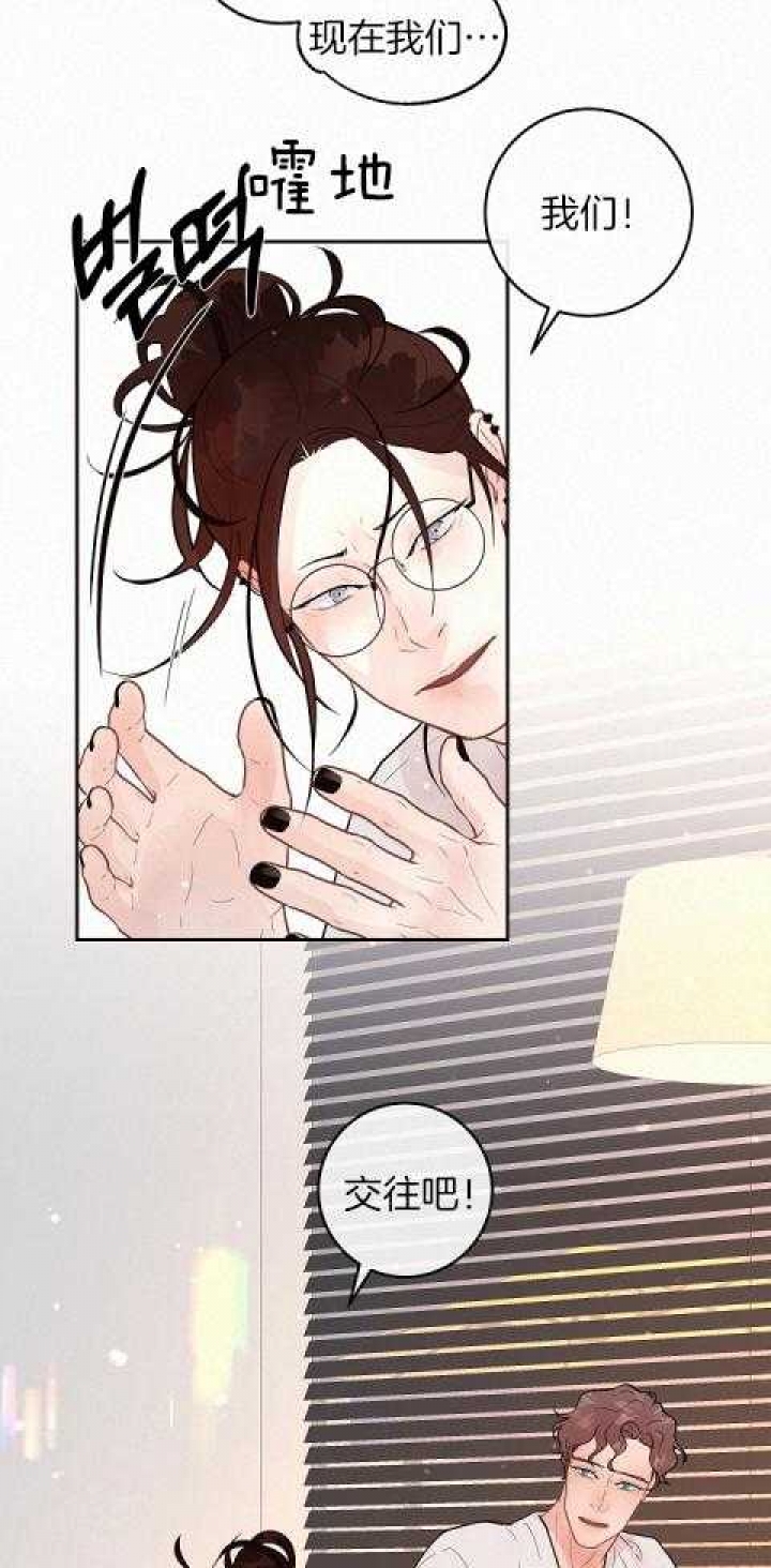 《勾引alpha的方法(番外)》第192话 第3页