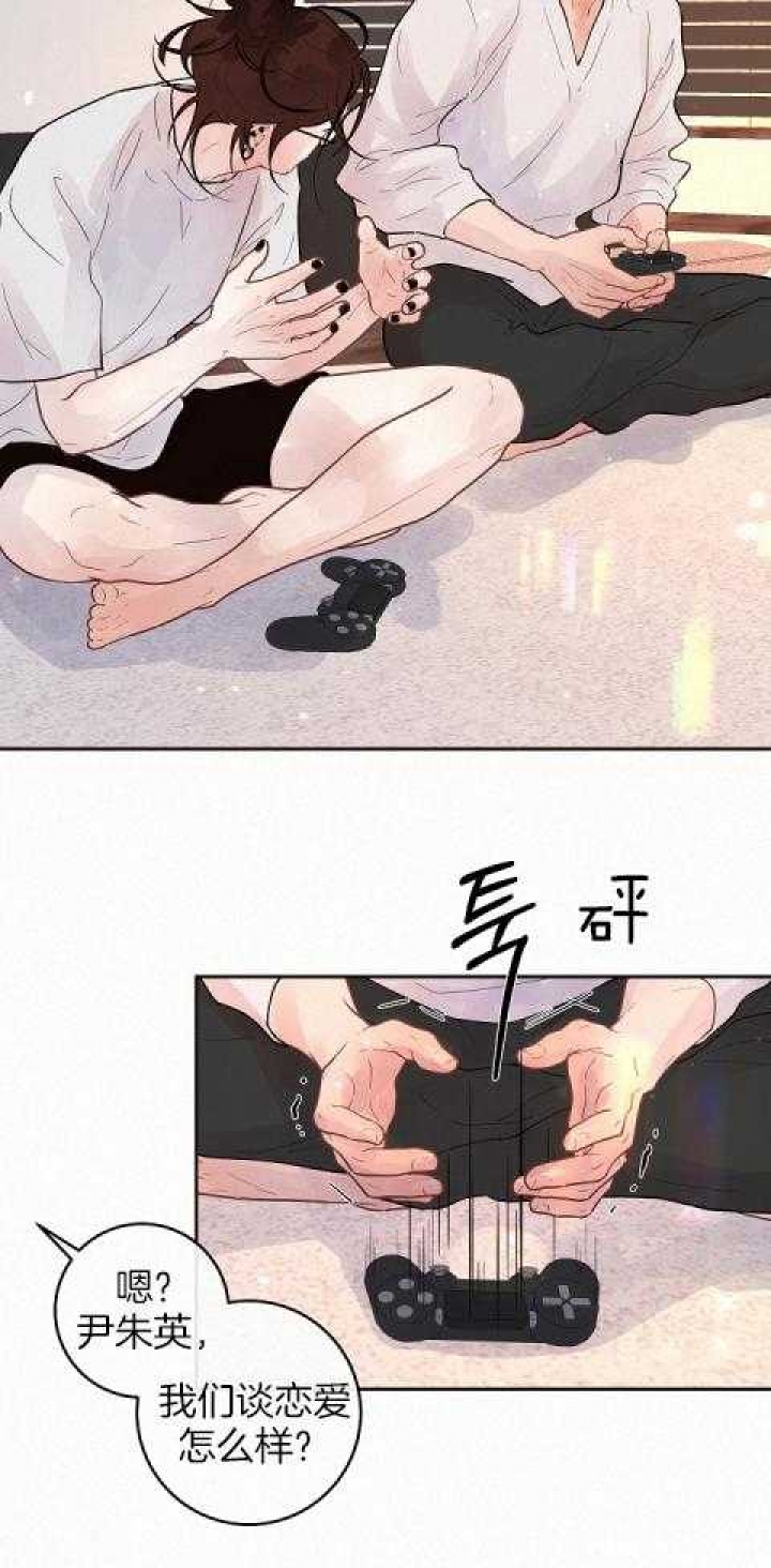 《勾引alpha的方法(番外)》第192话 第4页