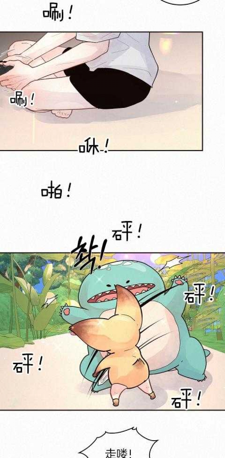 《勾引alpha的方法(番外)》第192话 第8页
