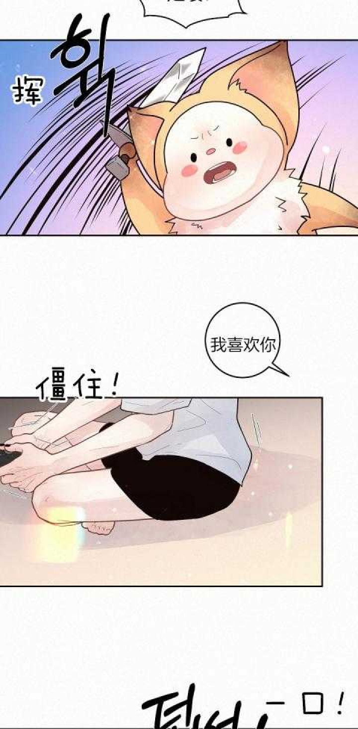 《勾引alpha的方法(番外)》第192话 第9页