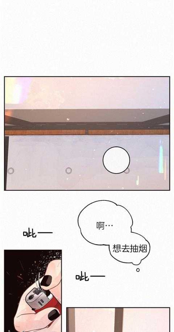《勾引alpha的方法(番外)》第193话 第1页