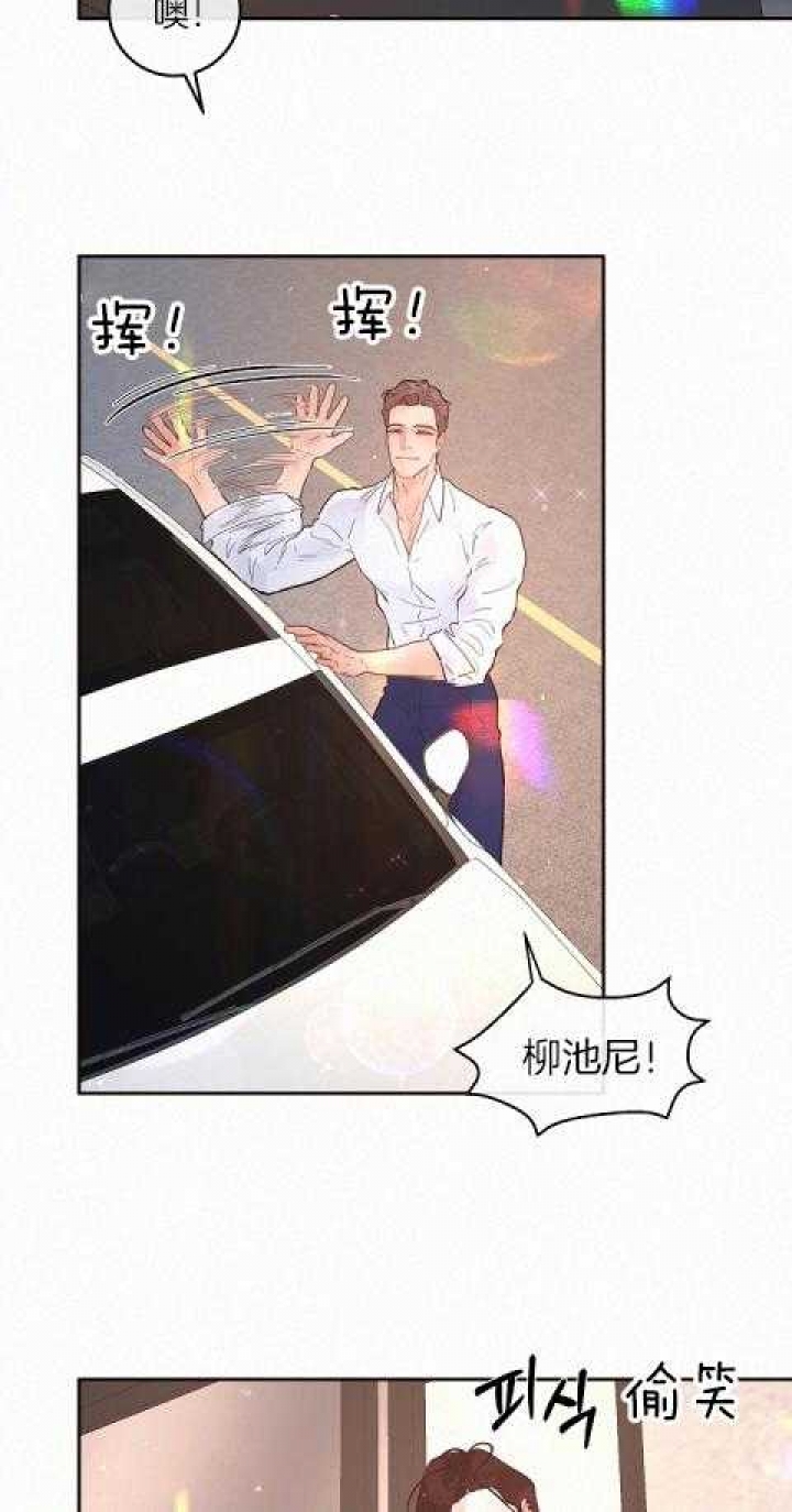 《勾引alpha的方法(番外)》第193话 第6页
