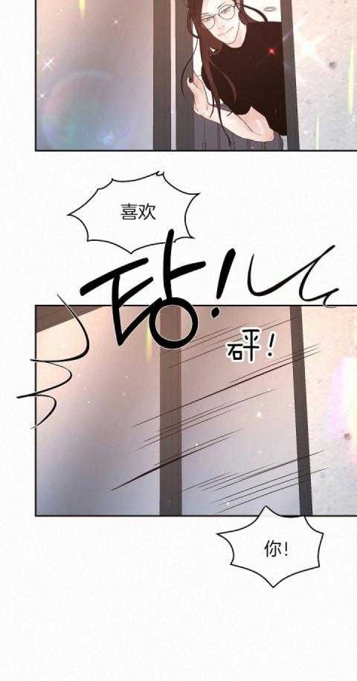 《勾引alpha的方法(番外)》第193话 第7页